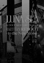 LUNA SEA A DOCUMENTARY FILM OF 20th ANNIVERSARY WORLD TOUR REBOOT-to the New Moo...