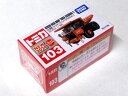トミカ103 日立建機リジッドダンプトラックEH3500AC-3