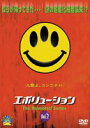 DVD発売日2003/1/25詳しい納期他、ご注文時はご利用案内・返品のページをご確認くださいジャンルアニメ海外アニメ　監督ウィル・ミグニオット出演土田大三宅健太小尾元政弘中くみ子収録時間110分組枚数1商品説明エボリューション The Animated Series Vol.2（EPISODE＃4〜＃8）アメコミに始まり、劇場版でもヒットを記録した「エボリューション」のアニメDVD第2弾。本シリーズは劇場版ストーリーの後日談にあたる。エイリアンとの死闘の末、勝利を収めたアイラ一行は、新たな生命体と戦うことに。収録内容EPISODE＃4〜＃8商品スペック 種別 DVD JAN 4947127523530 画面サイズ スタンダード カラー カラー 製作年 2001 製作国 アメリカ 音声 日本語ドルビー（ステレオ）　　　 販売元 ハピネット登録日2005/12/27