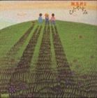 Artist Name: Wa Line - N.S.P / ひとやすみ [CD]