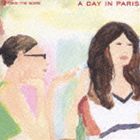 (オムニバス) take me aosis A DAY IN PARIS [CD]