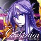 神威がくぽ / Celebration 〜GACKPOID V3 SONG COLLECTION〜 CD