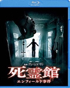 死霊館 エンフィールド事件 [Blu-ray]