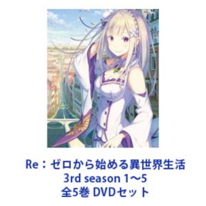 Thunderbolt Fantasy 東離劍遊紀4 1〜最終章【完全生産限定版】全5巻 [Blu-rayセット]