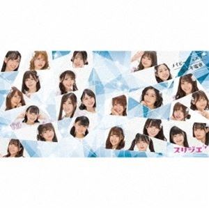樂天商城 - スリジエ〜cerisier〜 / メイビージュエリー／泡ユキ電車 [CD]