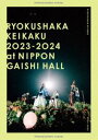 緑黄色社会／リョクシャ化計画2023-2024 at 日本ガイシホール（通常盤） DVD