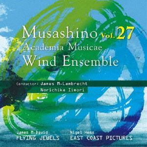 武蔵野音楽大学 / 武蔵野音楽大学ウィンドアンサンブル Vol.27 [CD]