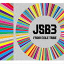 三代目 J SOUL BROTHERS from EXILE TRIBE / BEST BROTHERS ／ THIS IS JSB（3CD（スマプラ対応）） CD