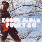 KOHEI JAPAN / FUNKY 4U CD