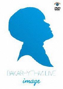 バカリズムライブイメージDVD発売日2019/11/27詳しい納期他、ご注文時はご利用案内・返品のページをご確認くださいジャンル趣味・教養お笑い　監督出演バカリズム収録時間組枚数1関連キーワード：バカリズム商品説明バカリズムライブ「image」バカリズムライブイメージ2019年5月9日〜5月12日に赤坂・草月ホールで開催されたバカリズムライブ「image」の模様を映像化。商品スペック 種別 DVD JAN 4517331055532 カラー カラー 音声 DD（ステレオ）　　　 販売元 ソニー・ミュージックソリューションズ登録日2019/08/26