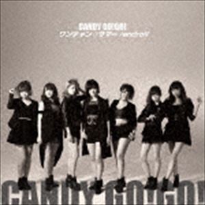 CANDY GO!GO! / ワンチャン☆サマー／endroll（TYPE-B） [CD]