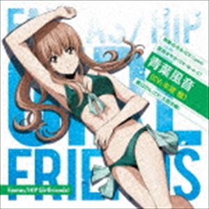 神無のぞみ＆宮田さやか＆青葉風音＆豊口のん（CV：Lynn、M・A・O、本渡楓、大西沙織） / TVアニメ「競女!!!!!!!!」エンディングテーマ：：Fantas／HIP Girlfriends!（青葉風音 ver.） [CD]