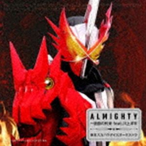 東京スカパラダイスオーケストラ / ALMIGHTY〜仮面の約束 feat.川上洋平（通常盤） [CD]