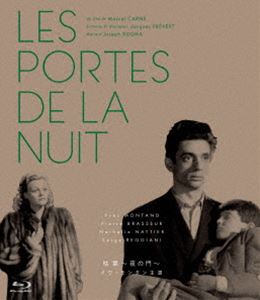 枯葉～夜の門～ イヴ・モンタン Blu-ray [Blu-ray]