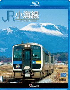 Blu-ray発売日2013/2/21詳しい納期他、ご注文時はご利用案内・返品のページをご確認くださいジャンル趣味・教養電車　監督出演収録時間組枚数1商品説明ビコムブルーレイ展望 JR小海線 ハイブリッドDC・キハE200JR小海線は、中央本線・小淵沢と、しなの鉄道・小諸駅を結ぶ78．9kmの非電化路線。かねてより高原の風景を楽しめる路線として知られている。最高点は標高1375mで、これは全JRグループ中、最も高いところを走る路だ。本作は、ハイブリッド車のキハE200形での前面展望。特典映像特典映像関連商品ビコムブルーレイ展望商品スペック 種別 Blu-ray JAN 4932323656533 製作国 日本 販売元 ビコム登録日2012/12/25