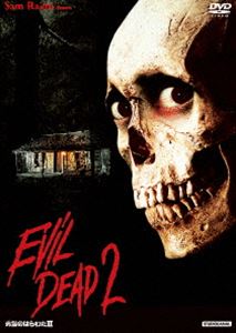 DVD発売日2017/7/28詳しい納期他、ご注文時はご利用案内・返品のページをご確認くださいジャンル洋画ホラー　監督サム・ライミ出演ブルース・キャンベルサラ・ベリーダン・ヒックスキャシー・ウェスリーセオドア・ライミ収録時間85分組枚数1商品説明死霊のはらわたII“死者の書”を巡って人間をゾンビに変えていく死霊の恐怖を描いたサム・ライミ監督のスプラッタホラー第2弾。ブルース・キャンベル、ダン・ヒックスほか出演。特典映像オリジナル予告編関連商品80年代洋画商品スペック 種別 DVD JAN 4988111293534 画面サイズ ビスタ カラー カラー 製作年 1987 製作国 アメリカ 字幕 日本語 音声 英語DD（5.1ch）　日本語DD（ステレオ）　　 販売元 KADOKAWA登録日2017/05/26