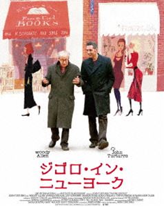 ジゴロ・イン・ニューヨーク Blu-rayコレクターズ・エディション [Blu-ray]