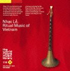 ゴー・バップ区ニャックレー楽団 / ザ・ワールド ルーツ ミュージック ライブラリー 118： ベトナムの儀礼音楽ニャックレー [CD]