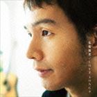 馬場俊英 / LOVE SONGS（初回限定盤／CD＋DVD） [CD]