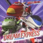 DREAM EXPRESS -MUGEN KUUKAN CHOU TOKKYUU-CD発売日2013/8/21詳しい納期他、ご注文時はご利用案内・返品のページをご確認くださいジャンルアニメ・ゲーム国内アニメ音楽　アーティストalan収録時間26分20秒組枚数1商品説明alan / DREAM EXPRESS 〜夢現空間超特急〜DREAM EXPRESS -MUGEN KUUKAN CHOU TOKKYUU-中国・四川省出身の女性シンガー、alanが歌う、テレビ東京系アニメ『トレインヒーロー』の主題歌を収録したシングル。　（C）RS関連キーワードalan 収録曲目101.DREAM EXPRESS 〜夢現空間超特急〜(3:18)02.First Love 〜初恋〜(4:56)03.DREAM EXPRESS 〜夢現空間超特急〜 （Instrumetal）(3:18)04.First Love 〜初恋〜 （Instrumental）(4:55)05.First Love 〜初恋〜 （alan ver.）(4:55)06.First Love 〜初恋〜 （Ryosuke Itamiya ver.）(4:55)関連商品alan CD商品スペック 種別 CD JAN 4988064622535 製作年 2013 販売元 エイベックス・ピクチャーズ登録日2013/06/25