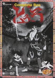 DVD発売日2008/7/23詳しい納期他、ご注文時はご利用案内・返品のページをご確認くださいジャンルアニメテレビアニメ　監督出演収録時間723分組枚数5商品説明どろろ Complete BOX（期間限定生産）手塚治虫原作の妖怪時代劇アニメの傑作。差別問題や世界情勢などの社会風刺を強烈に描いた作品。DVD-BOX。本作はプライスダウンしたお手ごろ価格のBOX。期間限定生産。関連商品60年代日本のテレビアニメ手塚治虫原作映像作品商品スペック 種別 DVD JAN 4988001603535 カラー モノクロ 製作年 1969 製作国 日本 音声 DD（モノラル）　　　 販売元 コロムビア・マーケティング登録日2008/05/15