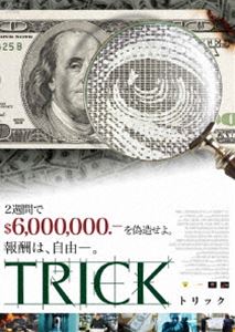 DVD発売日2011/12/2詳しい納期他、ご注文時はご利用案内・返品のページをご確認くださいジャンル洋画サスペンス　監督出演収録時間95分組枚数商品説明TRICK2週間で600万ドルを偽造せよ。報酬は、自由—。様々な駆け引きと裏切りが交錯する最上級の謎解きクライム・サスペンス！ポーランド国内で多額の偽札ドルが発見された。黒幕を暴こうとアメリカ捜査網が動き出し、偽造集団を逮捕する。そんな時、アフガニスタンでポーランド政府要人が拉致され、誘拐犯から巨額の身代金を要求される。追い込まれたポーランド政府は人質解放にむけ危険な裏工作に出るが…。商品スペック 種別 DVD JAN 4580189029536 製作年 2010 製作国 ポーランド 販売元 アメイジングD.C.登録日2011/10/24