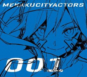 Blu-ray発売日2014/6/25詳しい納期他、ご注文時はご利用案内・返品のページをご確認くださいジャンルアニメテレビアニメ　監督八瀬祐樹出演寺島拓篤保志総一朗立花慎之介花澤香菜柏山奈々美阿澄佳奈甲斐田裕子宮野真守収録時間24分組枚数2商品説明メカクシティアクターズ 1 人造エネミー（完全生産限定版）音楽家・小説家の顔を持つマルチクリエイター“じん”のマルチメディアミックスプロジェクト「カゲロウプロジェクト」。アニメを舞台に、不思議な「目」にまつわる能力を持つ「メカクシ団」のメンバーがあらゆる事件の謎を解いていく。封入特典全巻連動購入キャンペーン応募台紙（期限付）／イベントチケット先行優先販売申込券（2014年8月14日開催「メカクシティアクターズ」スペシャルイベント）（以上2点、初回生産分のみ特典） ／しづ描き下ろしジャケットイラスト／クリアケース／ブックレット／特典CD「チルドレンレコード（Full Mix ＆ Instrumental）」特典映像オーディオコメンタリー：（出演：じん、阿澄佳奈）▼お買い得キャンペーン開催中！対象商品はコチラ！関連商品アニメカゲロウプロジェクトシリーズシャフト制作作品TVアニメメカクシティアクターズ2014年日本のテレビアニメセット販売はコチラ商品スペック 種別 Blu-ray JAN 4534530075536 カラー カラー 製作年 2014 製作国 日本 音声 日本語リニアPCM　　　 販売元 アニプレックス登録日2014/04/14