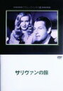 T@̗ [DVD]