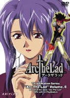 Arc The Lad Vol.6 [DVD]