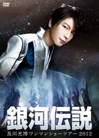 ���������ޥ󥷥硼�ĥ���2012 ������� [DVD]