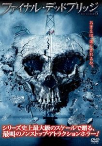 DVD発売日2012/9/5詳しい納期他、ご注文時はご利用案内・返品のページをご確認くださいジャンル洋画ホラー　監督スティーブン・クォーレ出演ニコラス・ダゴストエマ・ベルマイルズ・フィッシャートニー・トッドコートニー・B・バンスアーレン・エスカーペタデイビッド・ケックナーP・J・バーン収録時間92分組枚数1商品説明ファイナル・デッドブリッジ会社でチャーターしたバスで遭遇した、巨大吊り橋の崩落事故。直前、事故のヴィジョンを見ていたサムの予見を信じた8人だけが生き残った。だが彼らは、犠牲者の葬儀に現れた謎の男から「死神は決して騙されない」と宣告を受け、運命のリベンジがスタートする。迫りくる死の運命から逃れる、生き残るためのルールとは!?R-18＋指定作品。「WARNER THE BEST ￥1，500」対象商品。特典映像キャスト＆スタッフが語るシリーズ第5弾関連商品2011年公開の洋画商品スペック 種別 DVD JAN 4988135937537 画面サイズ シネマスコープ カラー カラー 製作年 2011 製作国 アメリカ 字幕 日本語 英語 音声 英語DD（5.1ch）　日本語DD（5.1ch）　　 販売元 ワーナー・ブラザース登録日2012/07/19