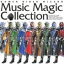 KAMEN RIDER WIZARD Music Magic CollectionCDDVD [CD]