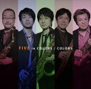 COLORS / FIVE in COLORS [CD]