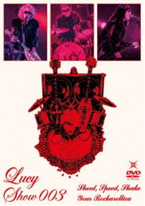Lucy Show 003 〜Shout，Speed，Shake Your Rockarollica〜（通常盤） [DVD]