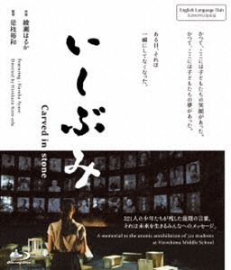 �����֤� [Blu-ray]