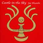 Castle in the skyCD発売日2002/10/2詳しい納期他、ご注文時はご利用案内・返品のページをご確認くださいジャンルアニメ・ゲーム国内アニメ音楽　アーティスト久石譲収録時間60分56秒組枚数1商品説明久石譲 / Castle in the Sky 〜天空の城ラピュタ・USAヴァージョン・サウンドトラック〜Castle in the skyUSA版アニメ『天空の城ラピュタ（Castle　in　the　sky）』のサントラ盤。書き下ろし曲をはじめ、物語を彩った劇伴曲をフル・オーケストラで再録音し、ラピュタの新たな魅力を生み出しています。　（C）RS関連キーワード久石譲 収録曲目101.Prologue 〜 Flaptors Attack(2:52)02.The Girl Who Fell from the Sky （Main Theme）(2:35)03.The Levitation Crystal(1:21)04.Morning in the Mining Village(1:07)05.Pazu’s Fanfare(1:11)06.The Legend of Laputa(3:07)07.A Street Brawl(3:16)08.The Chase(2:55)09.Floating with the Crystal(0:52)10.Memories of Gondoa(1:24)11.Stones Glowing in the Darkness(3:23)12.Disheartened Pazu(4:59)13.Robot Soldiers 〜Resurrection-Rescue〜(2:46)14.Dola and the Pirates(2:12)15.Confessions in the Moonlight(2:42)16.The Dragon’s Nest(3:31)17.The Lost Paradise(1:58)18.The Forgotten Robot Soldier(4:39)19.The Invasion of Goliath(3:22)20.Pazu Fights Back(3:23)21.The Final Showdown(2:27)22.The Destruction of Laputa （Choral Version）(2:08)23.The Eternal Tree of Life(2:46)関連商品久石譲 CD商品スペック 種別 CD JAN 4988008687538 製作年 2002 販売元 徳間ジャパンコミュニケーションズ登録日2006/10/20