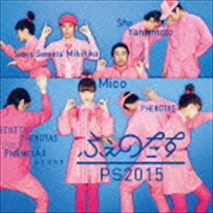 ふぇのたす / PS2015 [CD]