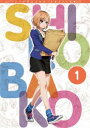 SHIROBAKO Blu-ray BOX 1＜スタンダード エディション＞ [Blu-ray]