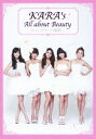 KARA’s All about Beauty（完全生産限定／BOOK＋DVD）(DVD) ◆20%OFF！