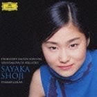 Other - 庄司紗矢香（vn） / プロコフィエフ ヴァイオリン・ソナタ 第1番、第2番 [CD]