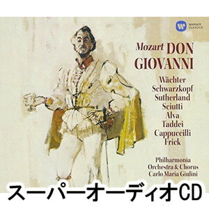 MOZART： DON GIOVANNISACD発売日2017/6/28詳しい納期他、ご注文時はご利用案内・返品のページをご確認くださいジャンルクラシック歌劇（オペラ）　アーティストカルロ・マリア・ジュリーニ（cond）収録時間組枚数3関連キーワード：WPGS-10006/8商品説明カルロ・マリア・ジュリーニ（cond） / モーツァルト：歌劇「ドン・ジョヴァンニ」（全曲）MOZART： DON GIOVANNIカルロ・マリア・ジュリーニと歌手たちがあらゆる面で高いレヴェルを示す。エルヴィーラのシュヴァルツコップが魅力的。（C）RS2016年リマスタリング／録音年:1959年10月、11月／収録場所:アビイロード第1スタジオ、ロンドン※こちらの商品は【スーパーオーディオCD】のため、対応する機器以外での再生はできません。封入特典歌詞対訳付／ブックレット関連キーワードカルロ・マリア・ジュリーニ（cond） 商品スペック 種別 SACD JAN 4943674260539 販売元 ワーナーミュージック・ジャパン登録日2018/05/10