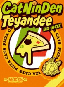 �֥������Ǧ���Ƥ��Ǥ���BD-BOX �̾��� [Blu-ray]