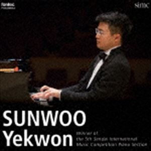 ソヌ イェゴン ソヌ イェゴンCD発売日2014/12/3詳しい納期他、ご注文時はご利用案内・返品のページをご確認くださいジャンルクラシックその他　アーティストイェゴン・ソヌ（p）収録時間73分27秒組枚数1商品説明イェゴン・ソヌ（p） / ソヌ・イェゴンソヌ イェゴン1989年韓国生まれ。カーティス音楽院やジュリアード音楽院で学び、現在はマネス音楽院にてリチャード・グードに師事し、多数のオーケストラとも協演しているピアノ部門優勝者ソヌ・イェゴンの第5回仙台国際音楽コンクール優勝記念CD。　（C）RS録音年：2014年6月25日、26日／収録場所：日立システムズホール仙台［仙台市青年文化センター］コンサートホール関連キーワードイェゴン・ソヌ（p） 収録曲目101.ピアノ・ソナタ 第2番 変ロ短調 op.36 （1931年版） I.Allegro agitato(8:33)02.ピアノ・ソナタ 第2番 変ロ短調 op.36 （1931年版） II.Non allegro-Len(5:59)03.ピアノ・ソナタ 第2番 変ロ短調 op.36 （1931年版） III.Allegro molto(5:26)04.シューベルトの歌曲によるトランスクリプション 連祷 S562-1(3:39)05.シューベルトの歌曲によるトランスクリプション 糸を紡ぐグレートヒェン S558-8(3:39)06.シューベルトの歌曲によるトランスクリプション 水によせて歌う S558-2(4:01)07.シューベルトの歌曲によるトランスクリプション セレナーデ S560-7(5:38)08.シューベルトの歌曲によるトランスクリプション 魔王 S558-4(4:27)09.幻想曲 ハ長調 D760 「さすらい人幻想曲」 I.Allegro con fuoco ma non(5:58)10.幻想曲 ハ長調 D760 「さすらい人幻想曲」 II.Adagio(6:04)11.幻想曲 ハ長調 D760 「さすらい人幻想曲」 III.Presto(4:39)12.幻想曲 ハ長調 D760 「さすらい人幻想曲」 IV.Allegro(3:38)13.ラ・ヴァルス(11:40)商品スペック 種別 CD JAN 4988065096540 製作年 2014 販売元 フォンテック登録日2014/11/07