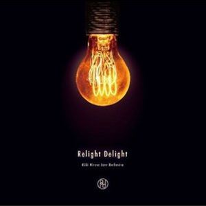 広瀬未来（tp） / Relight Delight 