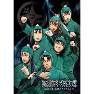 【楽天市場】ミュージカル 忍たま乱太郎 第11弾再演の通販 【楽天市場】ミュージカル 忍たま乱太郎 第11弾再演の通販