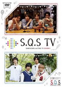 DVD発売日2020/8/28詳しい納期他、ご注文時はご利用案内・返品のページをご確認くださいジャンル国内TVバラエティ　監督出演日向野祥瀬戸啓太小林涼田中稔彦中尾拳也山中健太山中翔太収録時間組枚数2商品説明S.Q.S TV SEASON22020年4月よりTOKYO MX・BS日テレにて放送された『S.Q.S TV SEASON2』がDVD化。「S.Q.S」出演メンバーの魅力がギュギュっと詰め込んだトークバラエティ番組。封入特典特典ディスク【DVD】特典ディスク内容未公開映像（SolidS＆QUELLロケ）商品スペック 種別 DVD JAN 4549743403540 製作国 日本 販売元 ムービック登録日2020/04/24