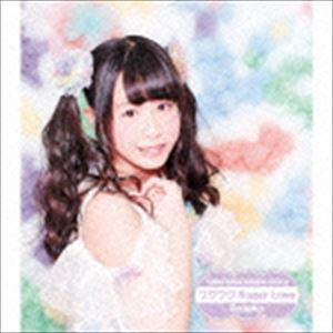 原駅ステージA＆ふわふわ / Rockstar／フワフワSugar Love（ふわふわ谷野有沙ソロジャケットver盤） [CD]