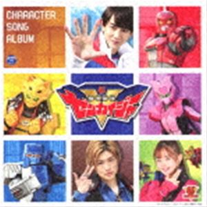 キカイセンタイゼンカイジャー キャラクターソングアルバムCD発売日2022/2/2詳しい納期他、ご注文時はご利用案内・返品のページをご確認くださいジャンルアニメ・ゲーム特撮ヒーローCD　アーティスト（特撮）ゼンカイザー／五色田介人（駒木根葵汰）ゼンカイジュラン／ジュラン（CV：浅沼晋太郎）ゼンカイガオーン／ガオーン（CV：梶裕貴）ゼンカイマジーヌ／マジーヌ（CV：宮本侑芽）ゼンカイブルーン／ブルーン（CV：佐藤拓也）ツーカイザー／ゾックス・ゴールドツイカー（増子敦貴）フリント・ゴールドツイカー（森日菜美）収録時間55分38秒組枚数1商品説明（特撮） / 機界戦隊ゼンカイジャー キャラクターソングアルバムキカイセンタイゼンカイジャー キャラクターソングアルバム毎年好評を博している、スーパー戦隊出演キャラクター自身の歌唱によるキャラクターソング集の発売。今作では五色田介人、ジュラン、ガオーン、マジーヌ、ブルーンのゼンカイジャー戦士5人に加え、追加戦士のゾックス、またその妹弟のフリント＆カッタナー＆リッキーによる楽曲を収録。　（C）RS関連キーワード（特撮） ゼンカイザー／五色田介人（駒木根葵汰） ゼンカイジュラン／ジュラン（CV：浅沼晋太郎） ゼンカイガオーン／ガオーン（CV：梶裕貴） ゼンカイマジーヌ／マジーヌ（CV：宮本侑芽） ゼンカイブルーン／ブルーン（CV：佐藤拓也） ツーカイザー／ゾックス・ゴールドツイカー（増子敦貴） フリント・ゴールドツイカー（森日菜美） 収録曲目101.はじめてにBANZAI!(4:10)02.ジュラン☆ソウル(4:04)03.TRULY YOURS(4:16)04.ぬぬぬ☆マジーヌ!(3:41)05.我想う故に夢あり(3:58)06.FLAG 〜界賊の美学〜(3:42)07.ゴールドツイカー☆界賊の掟(3:56)08.はじめてにBANZAI! （オリジナル・カラオケ）(4:09)09.ジュラン☆ソウル （オリジナル・カラオケ）(4:04)10.TRULY YOURS （オリジナル・カラオケ）(4:16)11.ぬぬぬ☆マジーヌ! （オリジナル・カラオケ）(3:41)12.我想う故に夢あり （オリジナル・カラオケ）(3:58)13.FLAG 〜界賊の美学〜 （オリジナル・カラオケ）(3:42)14.ゴールドツイカー☆界賊の掟 （オリジナル・カラオケ）(3:54)商品スペック 種別 CD JAN 4549767141541 製作年 2021 販売元 コロムビア・マーケティング登録日2021/11/01