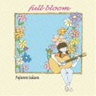 藤原さくら / full bloom [CD]