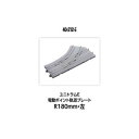 ユニトラムE 電動ポイント軌道プレートR180mm・左 40-212-E Nゲージ